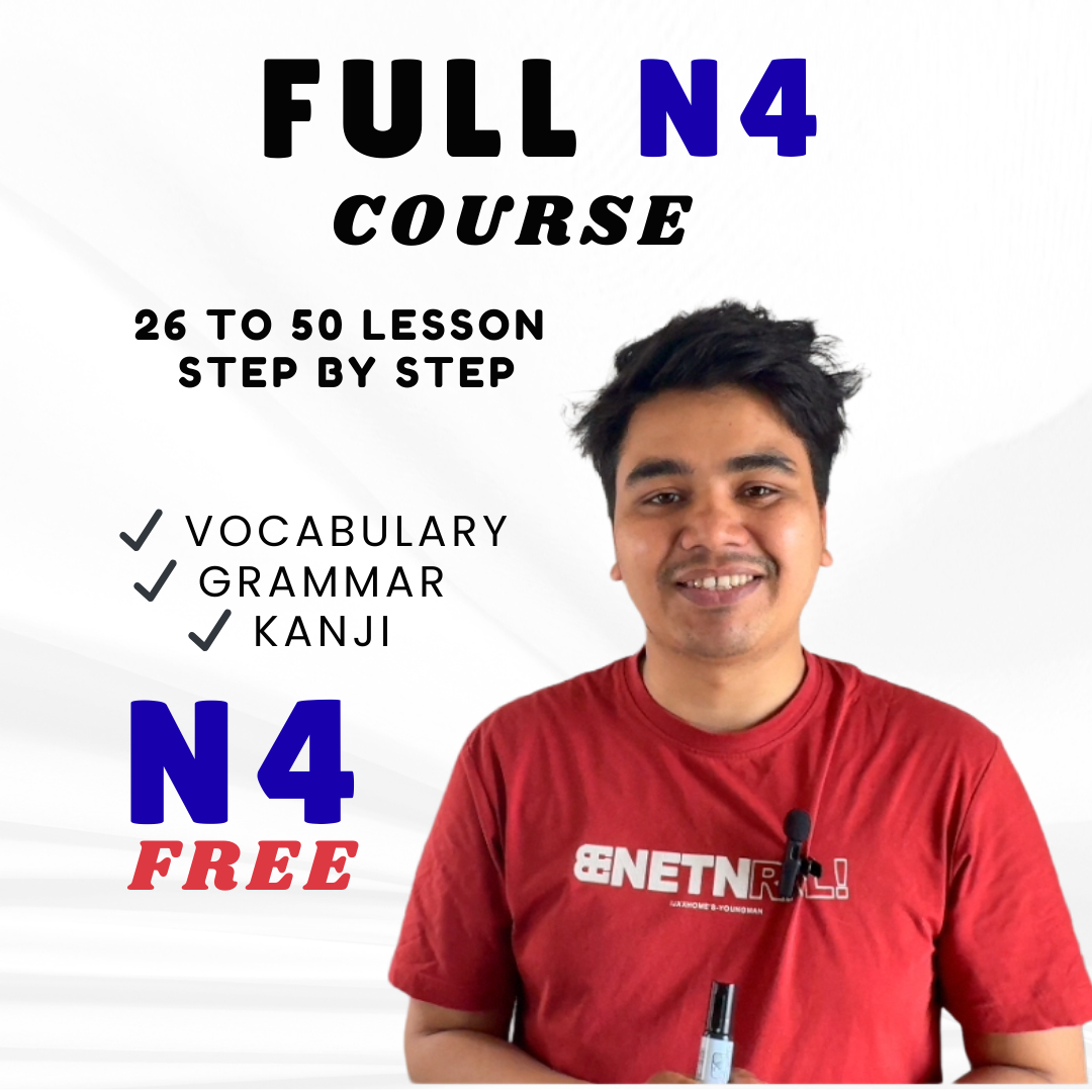 🟧 N4 Full Course (Pass N4) 🟧
